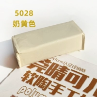 Молоко желтое 5028