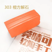 Апельсиновый 303 апельсиновый клык камень