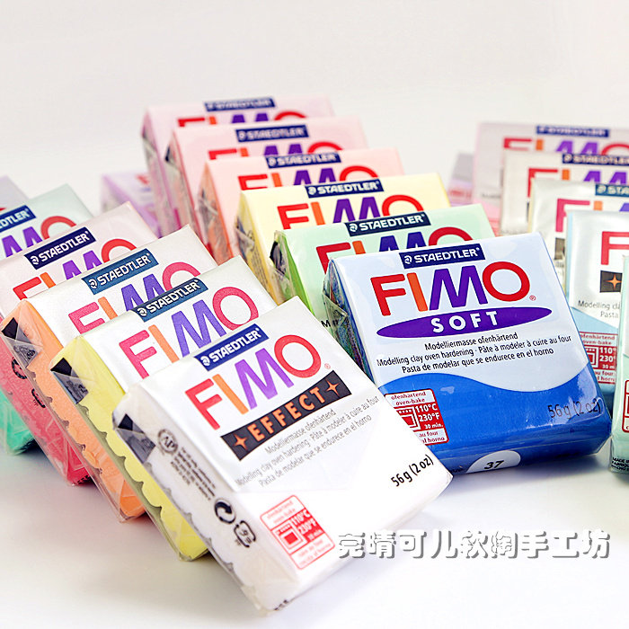 German imports FIMO professional soft clay soft clay soft base color multicolor translucent soft pottery Standard 56
