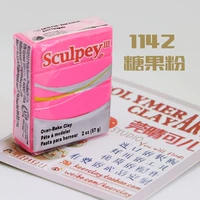 Бургундия 1142 конфеты порошок