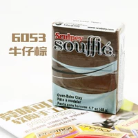 Темно -коричневый 6053 джинсовая джинсовая ткань коричневый