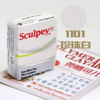 Молочный белый 1101 жемчужный белый