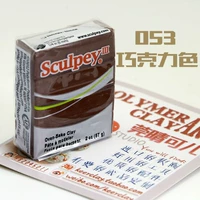 Шоколадный