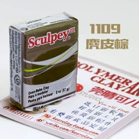 Темно -коричневый 1109 замшевый коричневый