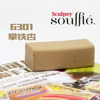 Абрикосовый цвет 6301 латте абрикос