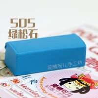 Peacock Blue 505 бирюзовый