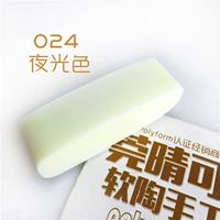 Ночи белый T024 Ночной светлый цвет