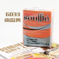 Оранжевый красный 6033 тыква желтый