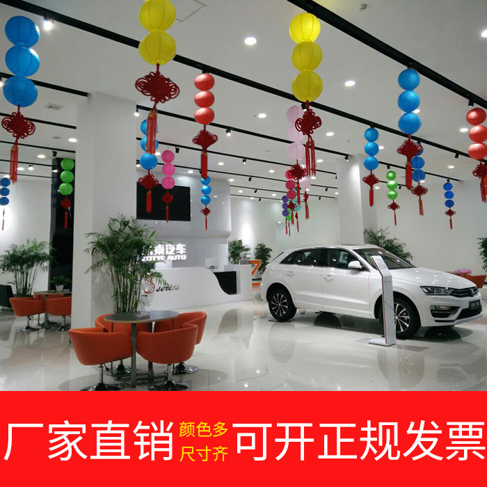 Mid-Autumn Festival lantern paper lantern paper lantern hanging lampshade weddings celebrate red wedding colorful lamps Spring Festival Lantern Festival decorations