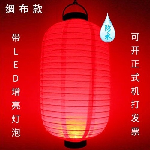 Over New Year's Spring Lantern Festival Mid-Autumn Festival Yang NTU Red Lantern Winter Melon battery Decorative Hanging Band Light Ancient Wind Paper Lantern