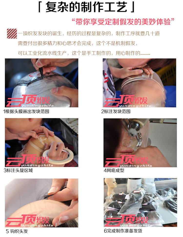 Extension mèches - Ref 219146 Image 34