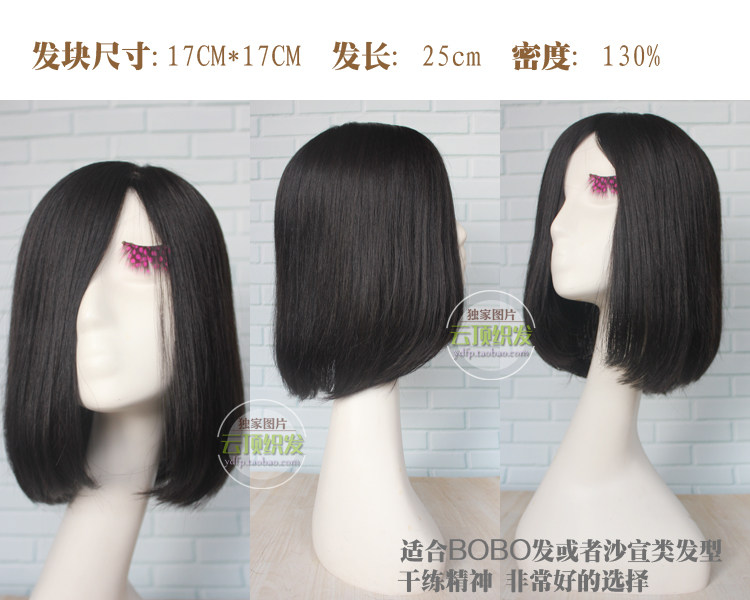 Extension mèches - Ref 219146 Image 16