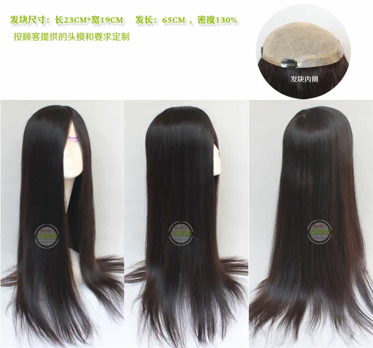 Extension mèches - Ref 219146 Image 26