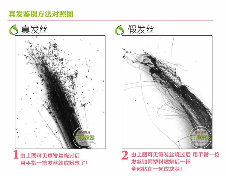 Extension mèches - Ref 219146 Image 14