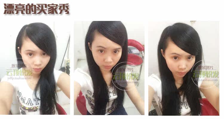 Extension mèches - Ref 219146 Image 31