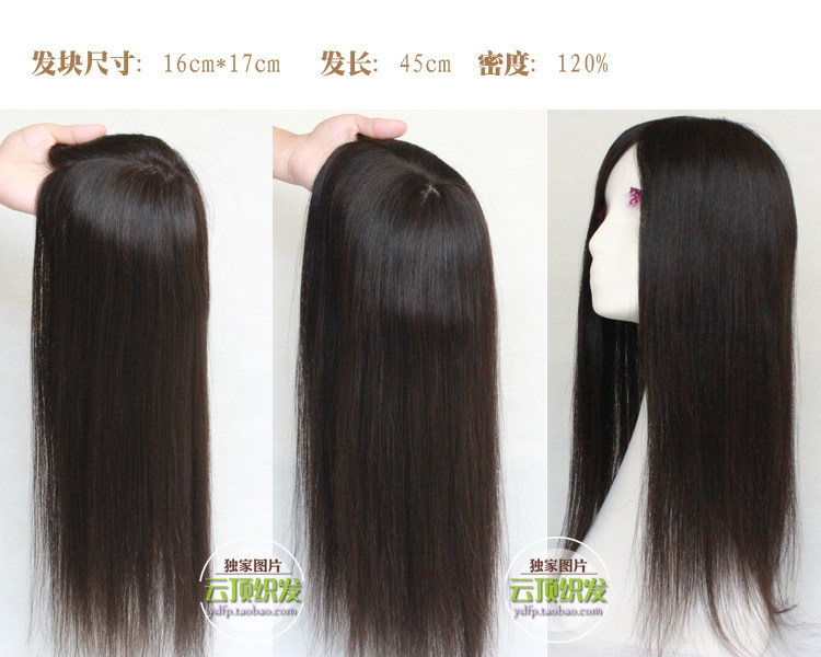 Extension mèches - Ref 219146 Image 22