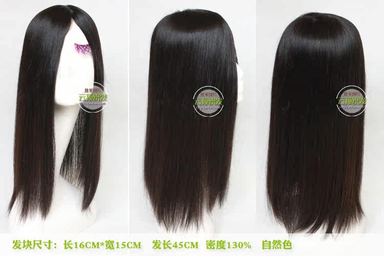 Extension mèches - Ref 219146 Image 23