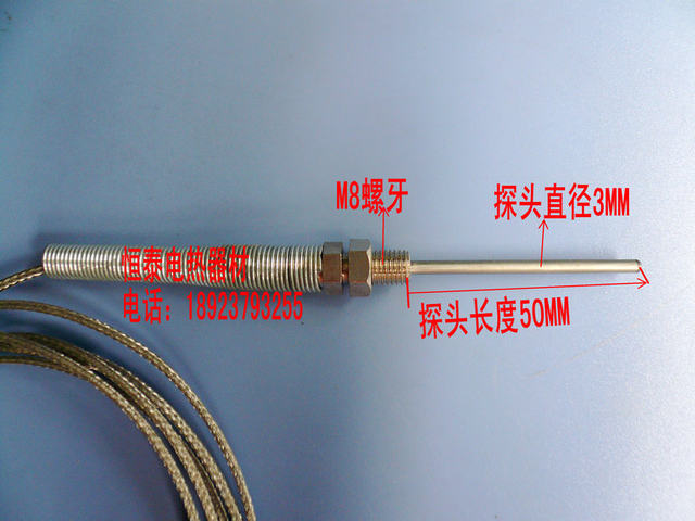 Probe type temperature sensor thermocouple temperature sensing wire temperature probe K-type probe 3MM*50mm*2 ແມັດ