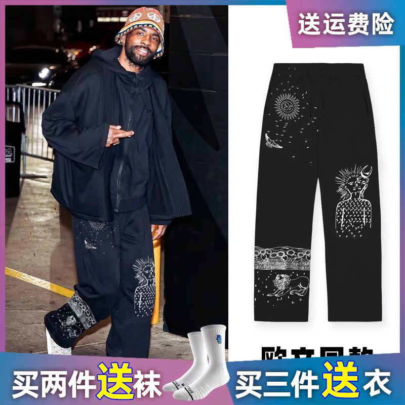 Irving's Same Style Trendy American Sports Casual Pants, Loose Straight-Leg Pants, New Autumn Printed Basketball Training Pants Irving's Same Style Trendy American Sports Casual Pants, Loose Straight-Leg Pants, New Autumn Printed Basketball Training Pants