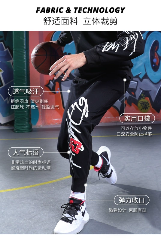 AJ23 mùa thu và mùa đông mới thể thao quần âu thoáng khí và thoải mái đào tạo bóng rổ Quần Wei thời trang quần nam chân
