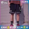 Товары от 杉沙奕彤旗舰店