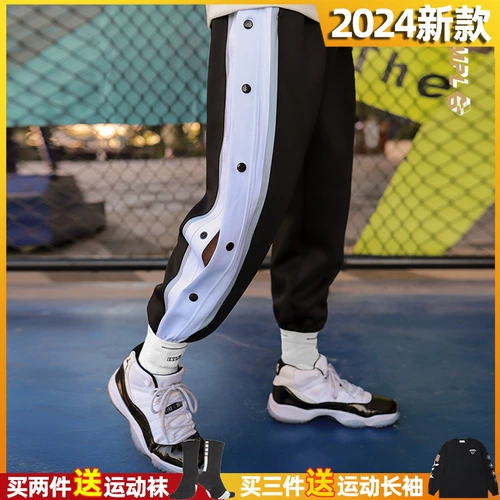 Баскетбольные дышащие штаны для тренировок