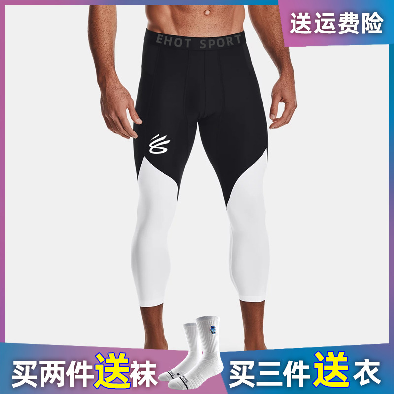 Curry Basketball Compression Pants Black and White Sports Fitness Capri Pants Men's Warriors Championship Training Warm-Up Quick-Dry Pants