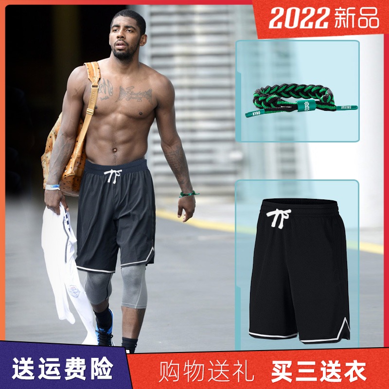 Basketball Team Irving American basketball shorts Real combat training Sports pants Male Breathable Speed Dry Loose Running Fitness Pants