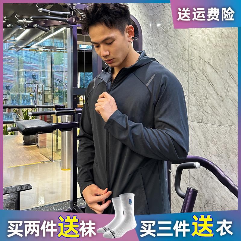 Smvp Autumn and Winter Outdoor Sports Jacket, Cardigan, Zipper, Hooded Sweatshirt, Running, Cycling, Fitness, Quick-Drying Clothing