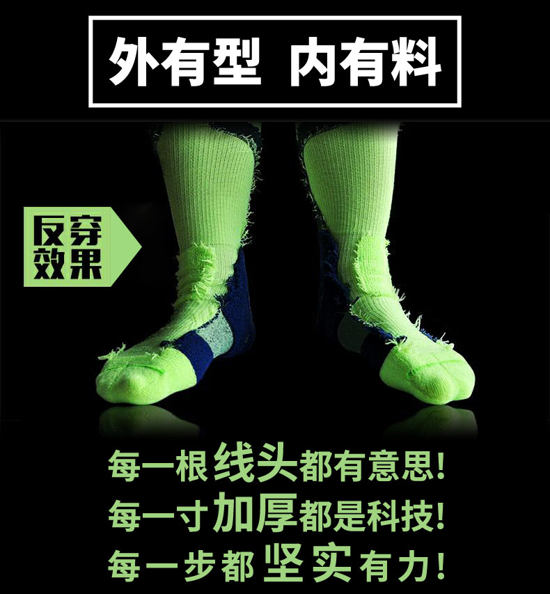 Zhanhuang mùa xuân và mùa hè thở dài ống dày thể thao của nam giới vớ elite vớ đào tạo vớ bóng rổ cao để giúp 踝 khăn vớ quần áo bóng rổ nữ tay lửng	
