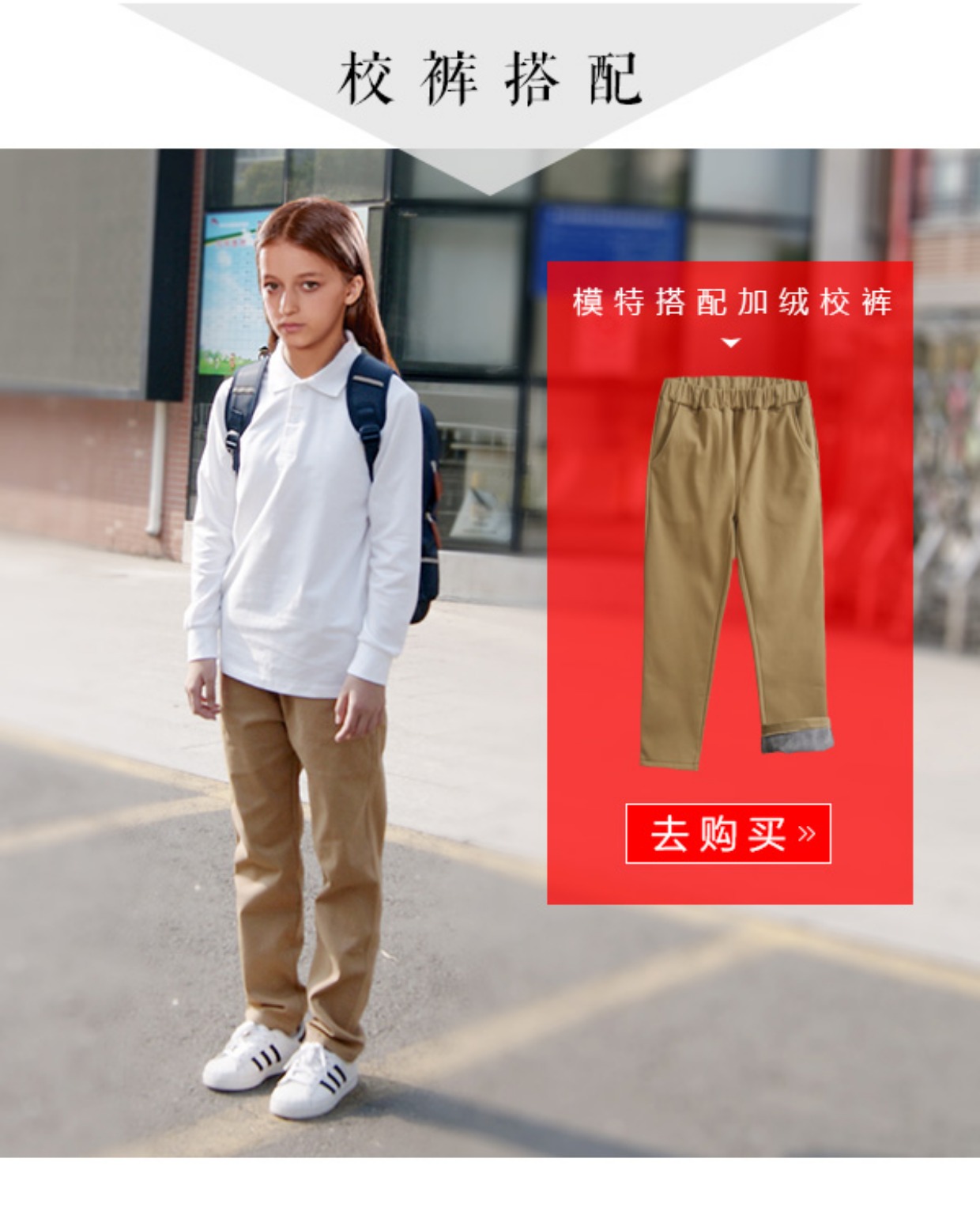 Trẻ em màu trắng cộng với áo polo nhung nam và nữ ve áo Áo phông học sinh đồng phục màu rắn ở trẻ lớn mùa đông dày quần áo trẻ em hàn quốc