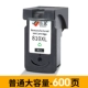 (Обычная большая емкость) 810xl черные чернильные ящики