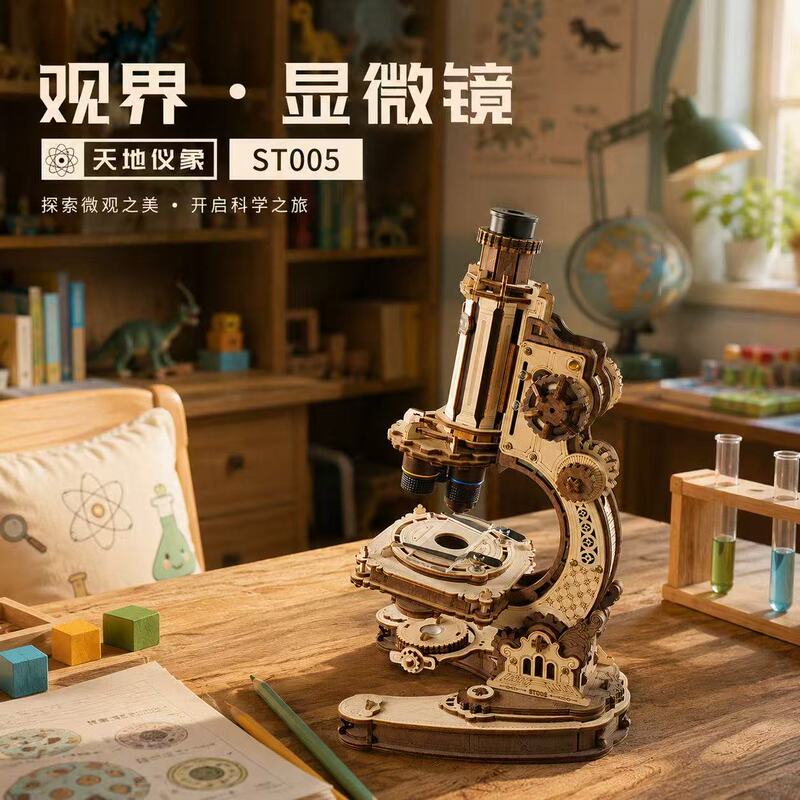 【New Product】Ruoke Microscope Wooden DIY Handmade Wooden Assembly Model Toy Birthday Gift for Boys