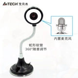 双飞燕 PKS-730G HD Camera Desktop Naptop с пшеницей автоматическим фокусировкой сети удаленное обучение