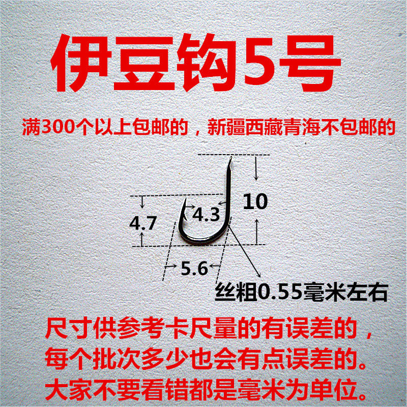 Fish Hook Izu Hook Bulk Hook Small Hook Fishing Hook Fishing Tackle Fishing Tackle Fishing Equipment Supplies Fishing Tackle Small Accessories