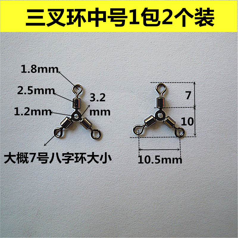 Móc, bộ chia, vòng tám vòng, vòng ba kim loại, dụng cụ câu cá, dụng cụ câu cá, ngư cụ, dụng cụ túi đựng cần câu 1m65