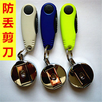 Crooked Mouth fishing scissors fish gear anti-lost multifunctional fishing equipment supplies fishing gear fishing tackle fishing line lead skin accessories