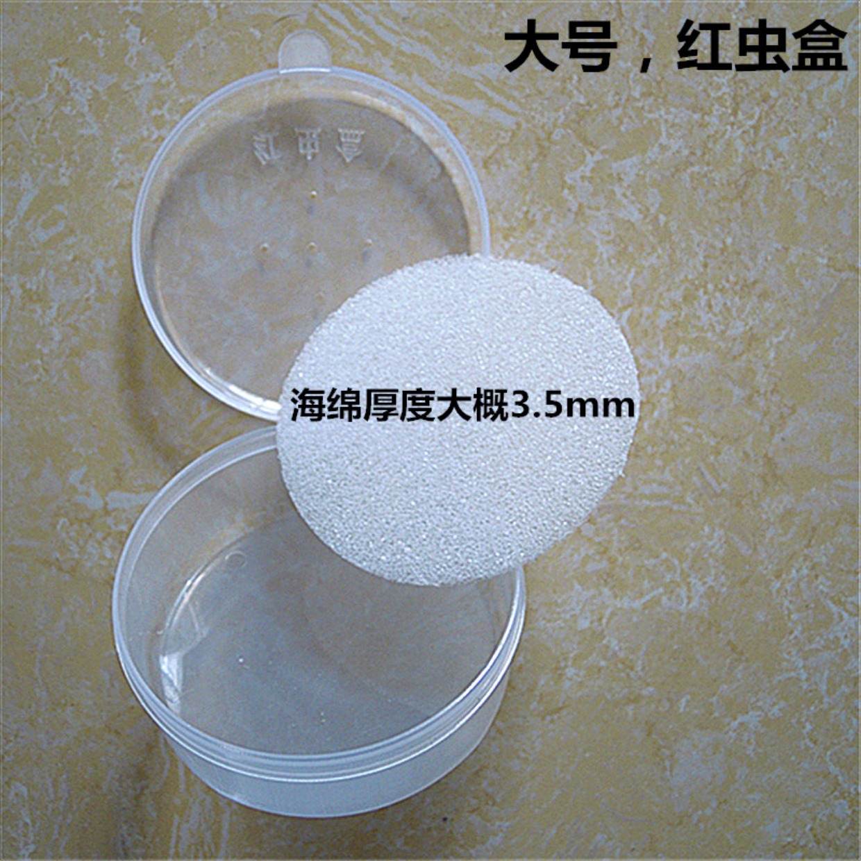 Hộp giun đỏ hộp nhựa mồi mồi 蚯蚓 hộp lưu trữ câu cá giải quyết dụng cụ câu cá thiết bị câu cá cung cấp thiết bị cá cần câu lure giá rẻ