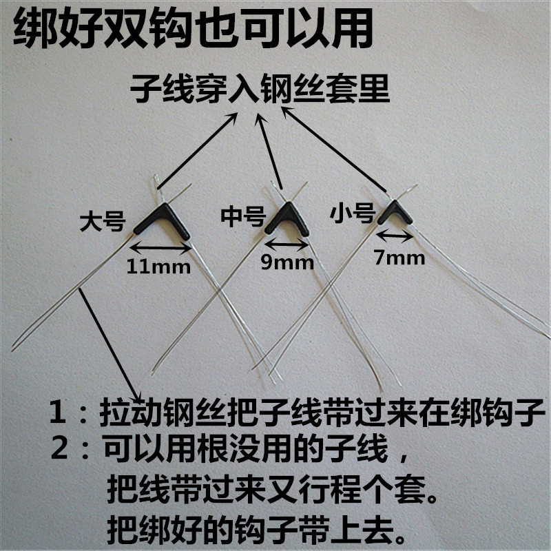 Móc, splitter, splitter, splitter, anti-winding, splitter, splitter, thiết bị câu cá, ngư cụ, tiện ích