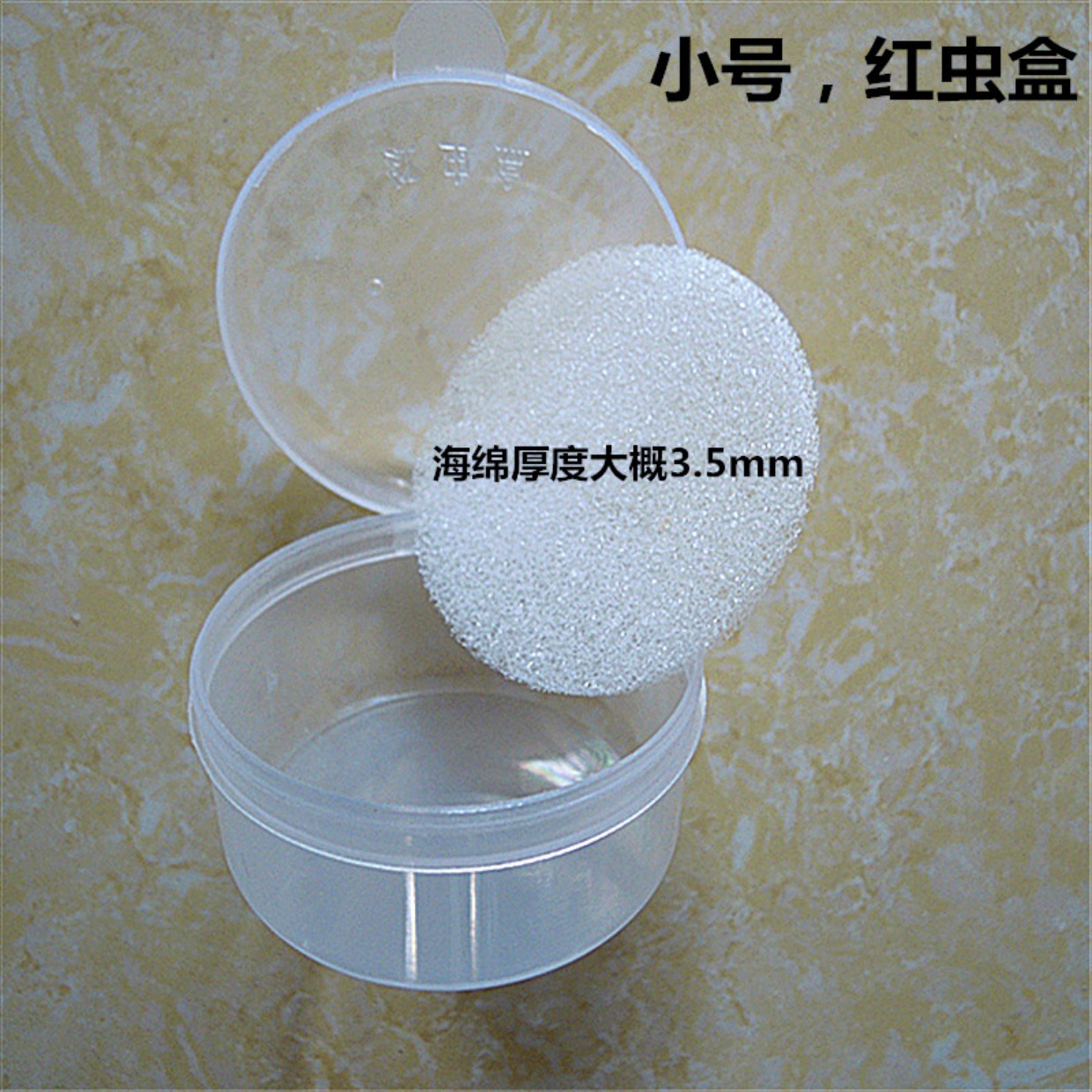 Hộp giun đỏ hộp nhựa mồi mồi 蚯蚓 hộp lưu trữ câu cá giải quyết dụng cụ câu cá thiết bị câu cá cung cấp thiết bị cá cần câu lure giá rẻ