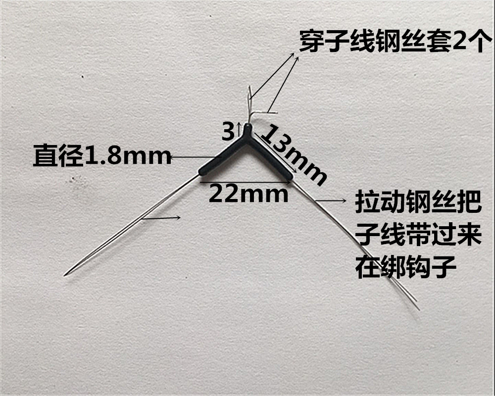 Chi nhánh móc splitter splitter phụ- đôi móc splitter cá trích cá ngư cụ cung cấp thiết bị ngư cụ tiện ích