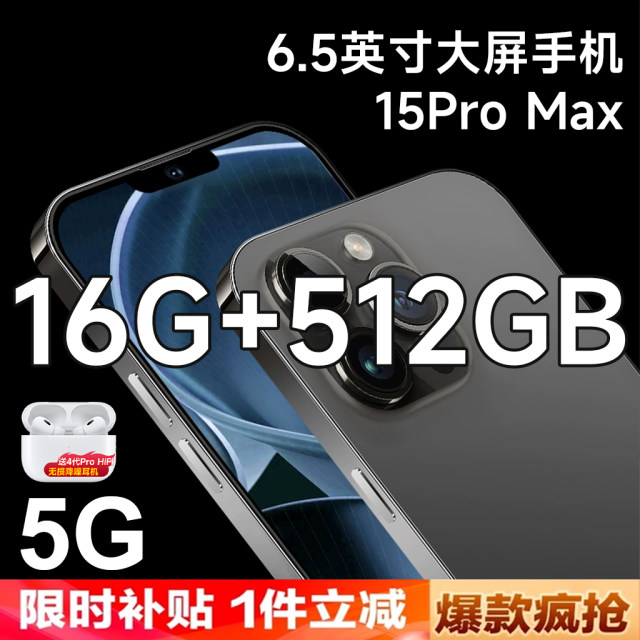 [Official Genuine Product] 2025 Brand New 15 Pro Max Gaming Smartphone 16+512g 5g Full Network Compatibility Affordable Student Price Ultra-Thin 6.5inch Large Screen Phone Backup Phone for Elderly