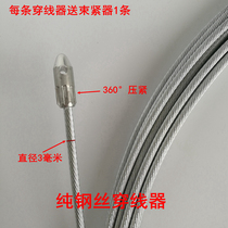 Threader Electrician Thick Wire Pipe ThreadEr Leader Fiber Optic Mesh Wire Puller Bundle Tightener