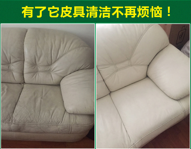 hộp dưỡng áo da Đa chức năng làm sạch dán bảo trì da kem phổ dụng khử trùng kem túi sofa nhỏ giày trắng giày tẩy da - Nội thất / Chăm sóc da 	xi đánh giày dính quần áo