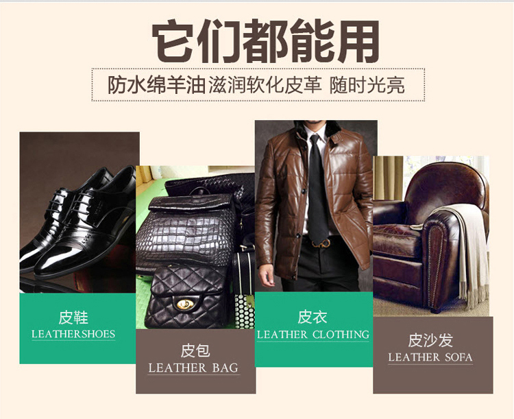 xi đánh giày cao cấp Da cừu dầu bảo dưỡng da dầu chăm sóc da sofa da 貂 dầu da đại lý chăm sóc da túi dầu giày dầu - Nội thất / Chăm sóc da 	xi đánh áo da màu đen