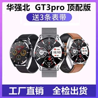Huaqiang North GT3 Bluetooth Intelligent Pro Business Call Watch Водонепроницаем