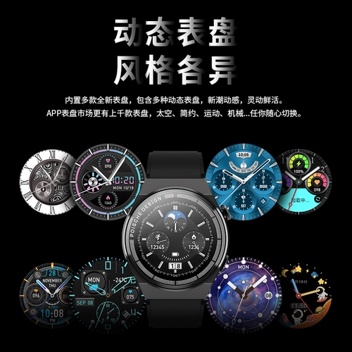 Huaqiang North GT3 Bluetooth Intelligent Pro Business Call Watch Водонепроницаем