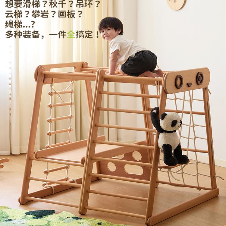 Children's Tent Playhouse Climbing Frame All Solid Beech Wood with Slide Climbing Frame Swing Ring Drawing Board Climbing Rope