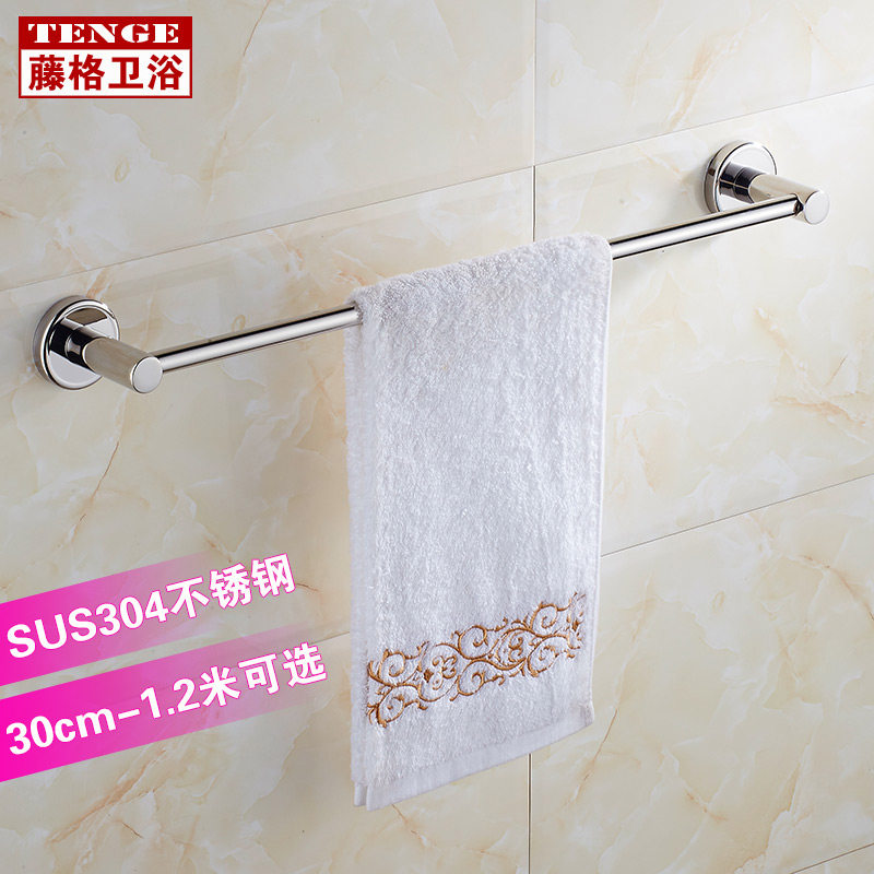 Bathroom Towel Rod single lever 304 stainless steel towel rack Makeup Room Hanging Rod Free perforated cool towel rack Sub lengthened