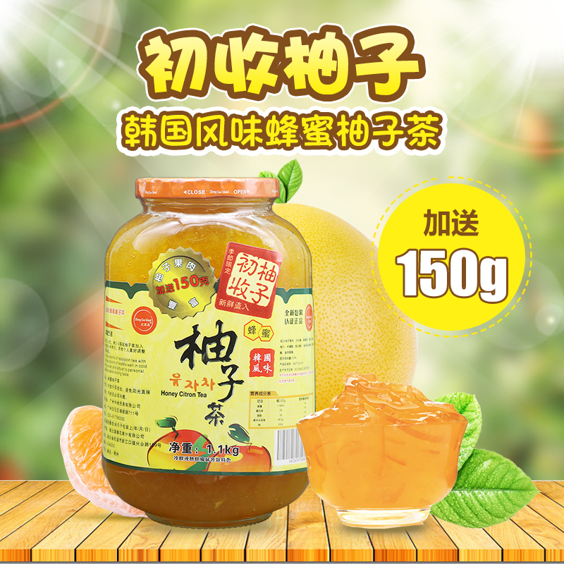 Zhenggao Island Honey Grapefruit Tea Sauce Korean-Style Fruit Tea Canned Drink with Fruit Pulp, Specially for Milk Tea Shops